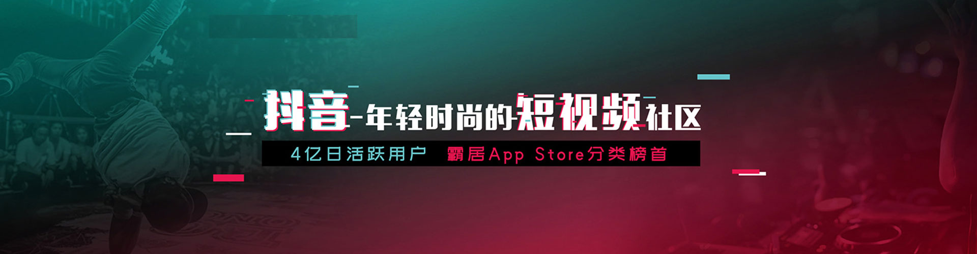 城区朋友圈信息流