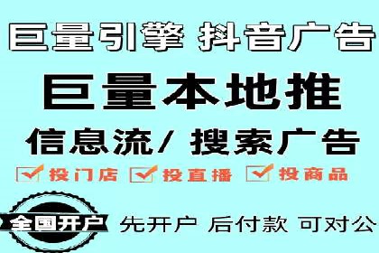 深度解析：某科技公司通过百度SEM竞价推广实现业绩翻倍